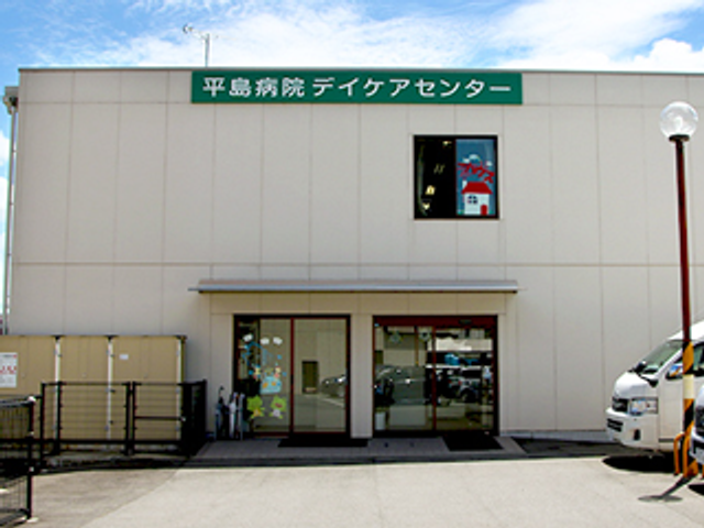 デイケアセンター外観 外観 デイケアセンターの建物は、白を基調としたシンプルなデザインです。入り口は広く、利用者の出入りがしやすくなっています。