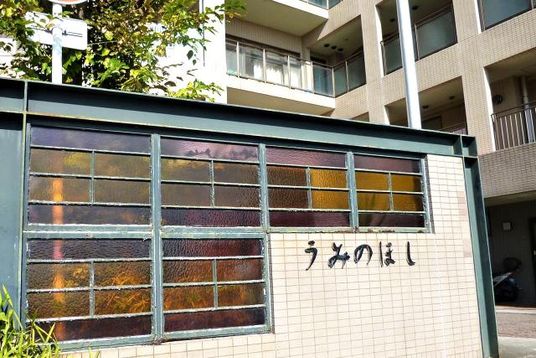 看板