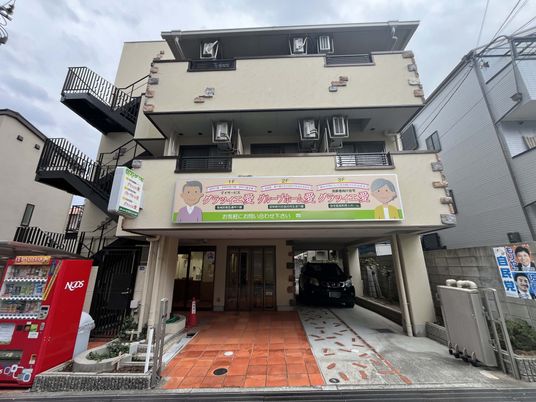 充実した生活への入口