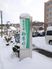積雪のある施設看板