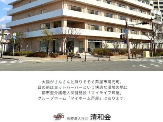 外観の建物  