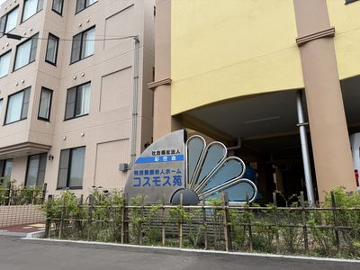建物の看板
