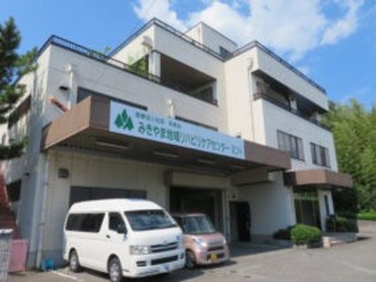 介護施設外観  