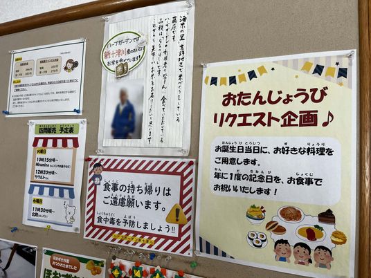 掲示物がある壁