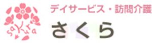 看板のある外観