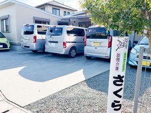 訪問介護車が並ぶ玄関先  