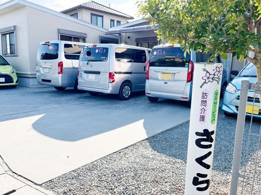 訪問介護車が並ぶ玄関先  