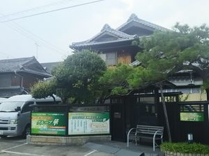 和風の外観  