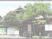和風の外観  