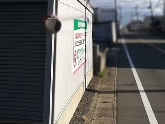 施設看板のある外観  