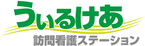 施設の看板
