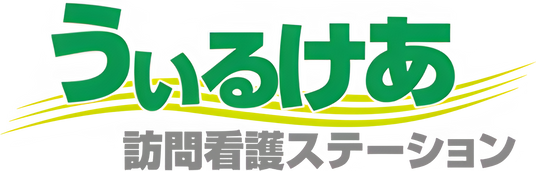施設の看板