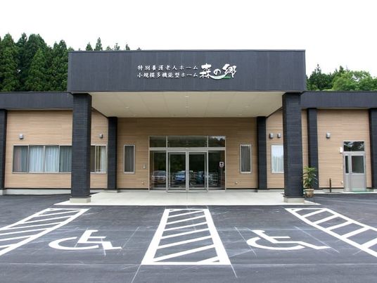 施設の外観  