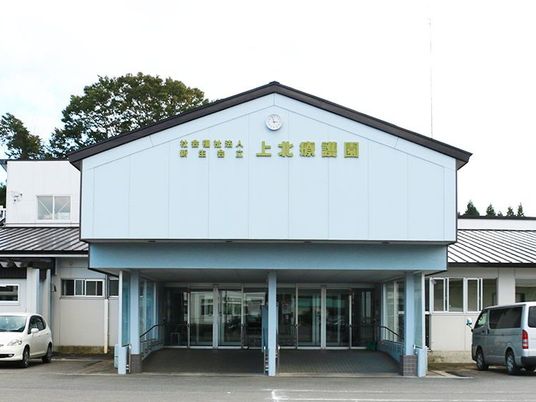 正面玄関の外観  