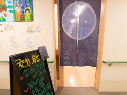 壁画と星座暖簾の廊下