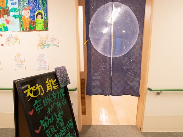 壁画と星座暖簾の廊下