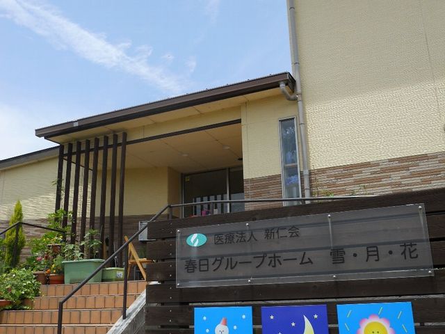 エントランスと看板 外観 広々としたエントランスが迎えてくれる施設の顔です。階段とともに、季節に合わせた可愛らしいイラストの看板が目を引きます。