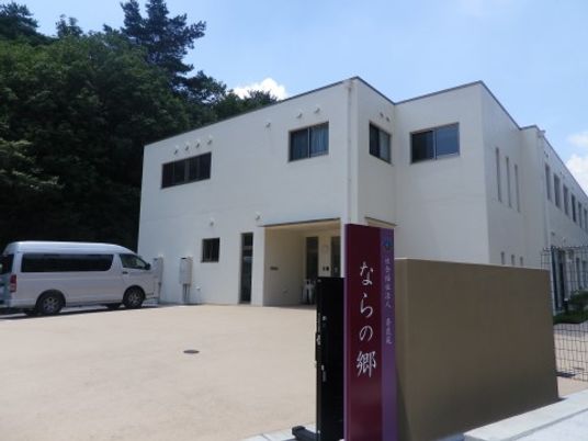 白い建物と看板の外観
