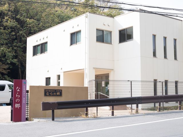 清潔感ある施設外観 外観 すっきりとしたデザインの外観は、訪れる方々に安心感を与えます。清潔で明るい環境を大切にしている様子が伺えます。