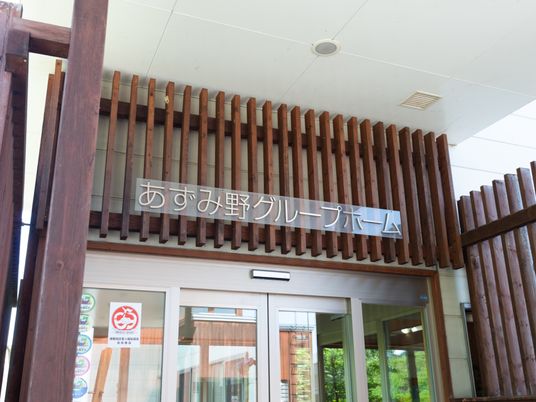 エントランスの看板とデザイン