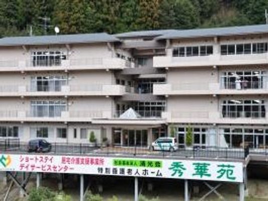 外観の建物  