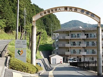 団地風の外観