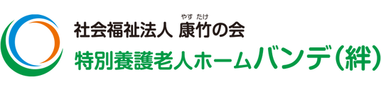 法人名の看板