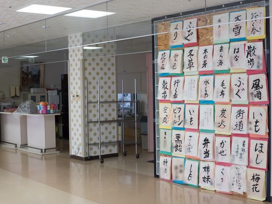 書道作品が展示された空間
