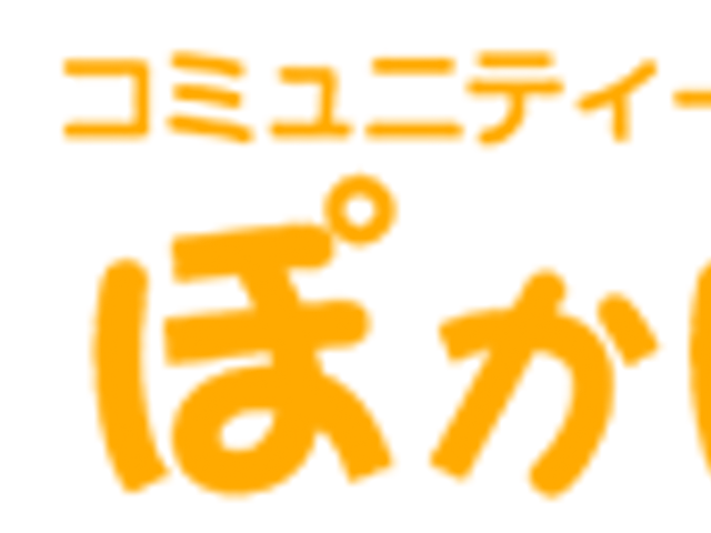 明るい看板 看板 施設の看板が親しみやすくデザインされています。温かい雰囲気作りに一役買っています。