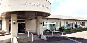 車椅子対応の建物外観