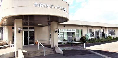 車椅子対応の建物外観
