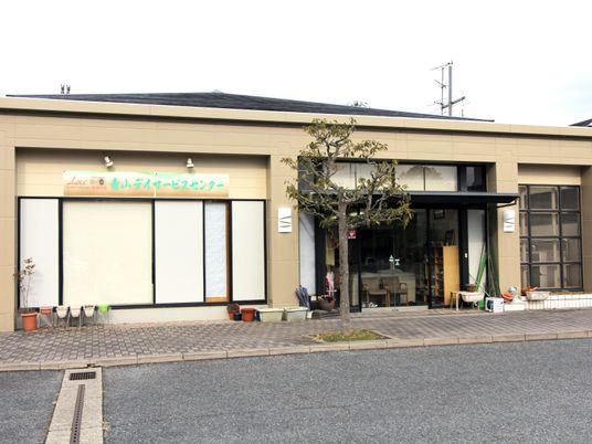 デイサービスの外観  