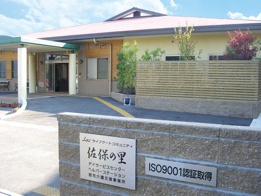 施設の外観  