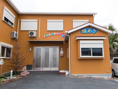 オレンジ色の外壁の建物