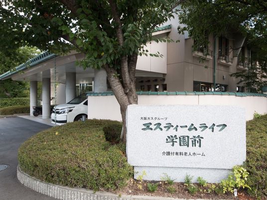 清潔感のある施設外観