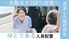 笑顔のスタッフが対話する様子