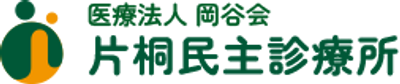 看板のまでに
