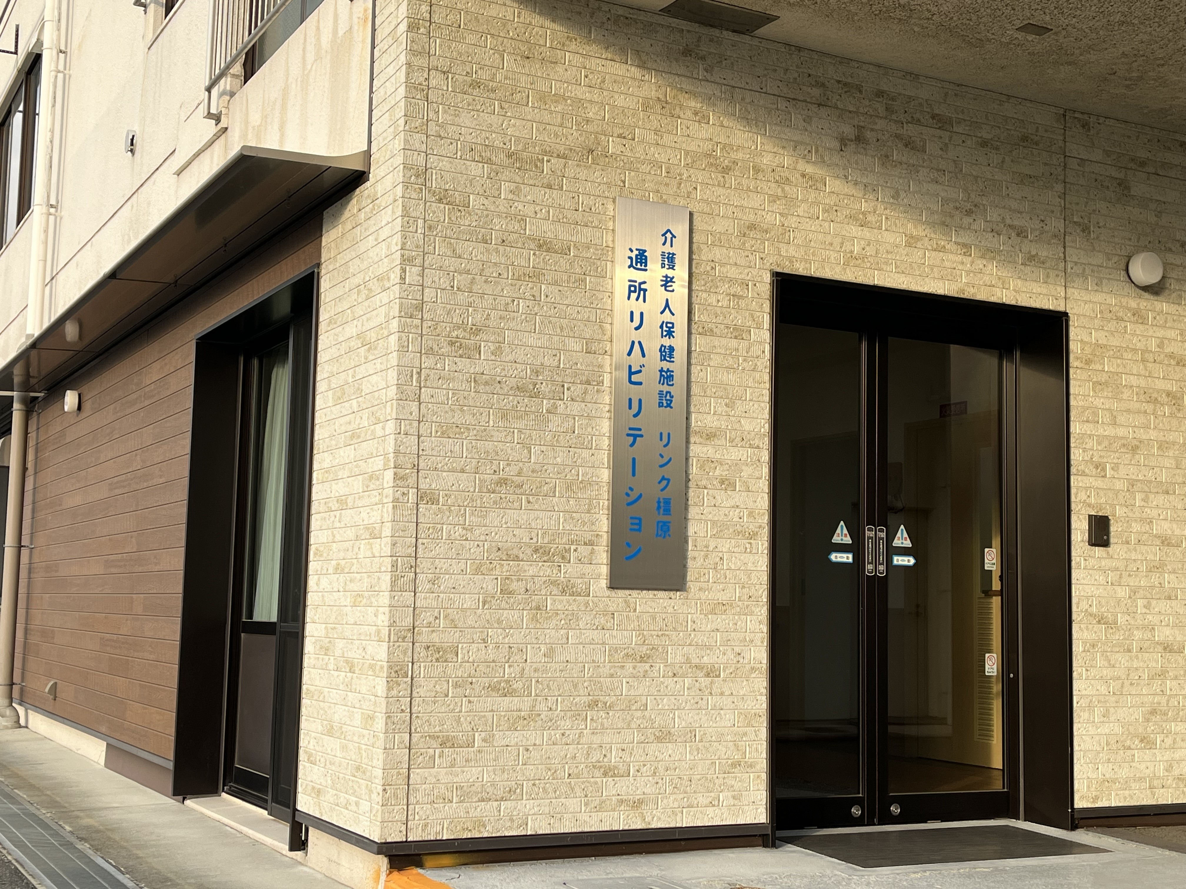 特別養護老人ホーム かなはし苑の外観