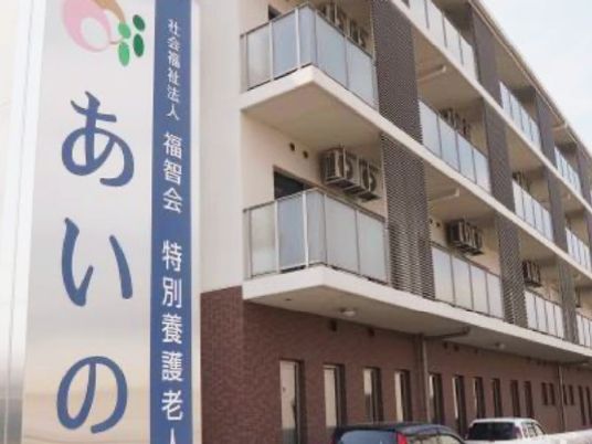 施設外観と看板  