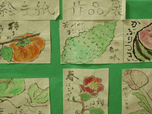 手書きの作品が並ぶ展示