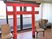 赤い鳥居と椅子の和室