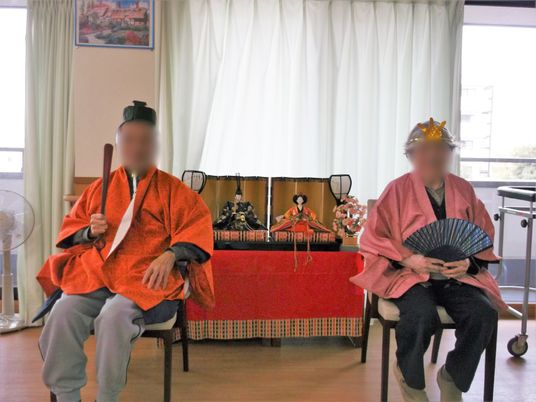 節分行事のある居室