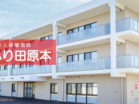 3階建ての外観  