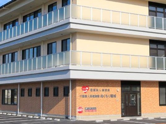 施設の外観  