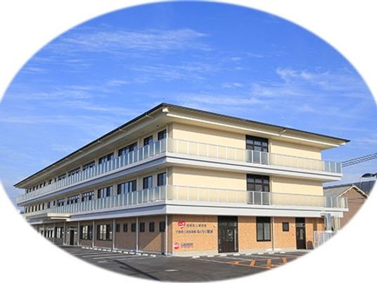 施設の外観  