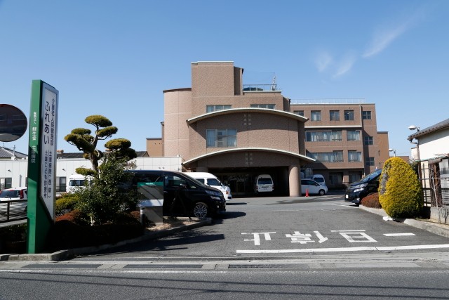 介護老人保健施設 ふれあいの外観