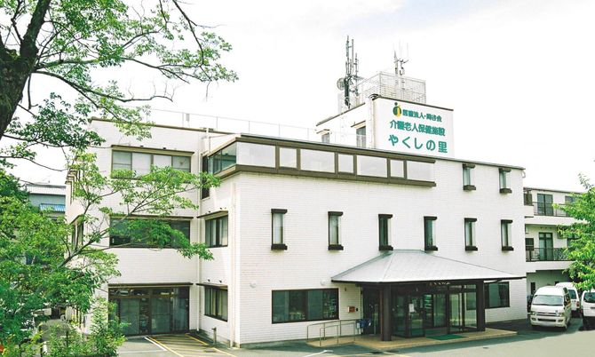 緑豊かな外観