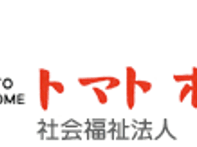 看板 看板 施設名が描かれたデザイン性のある看板が目を引きます。