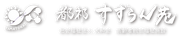 看板