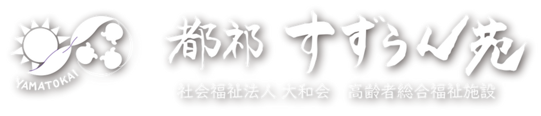 看板